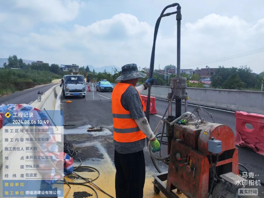 监利地基沉降注浆加固材料有哪些