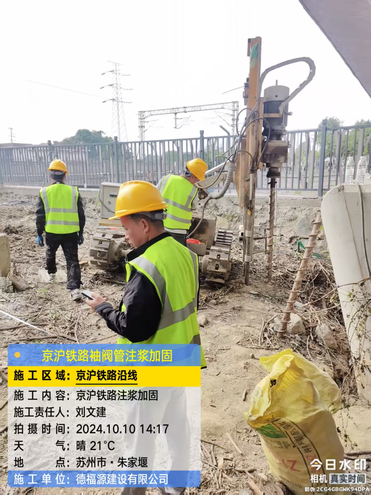 监利袖阀管注浆工艺