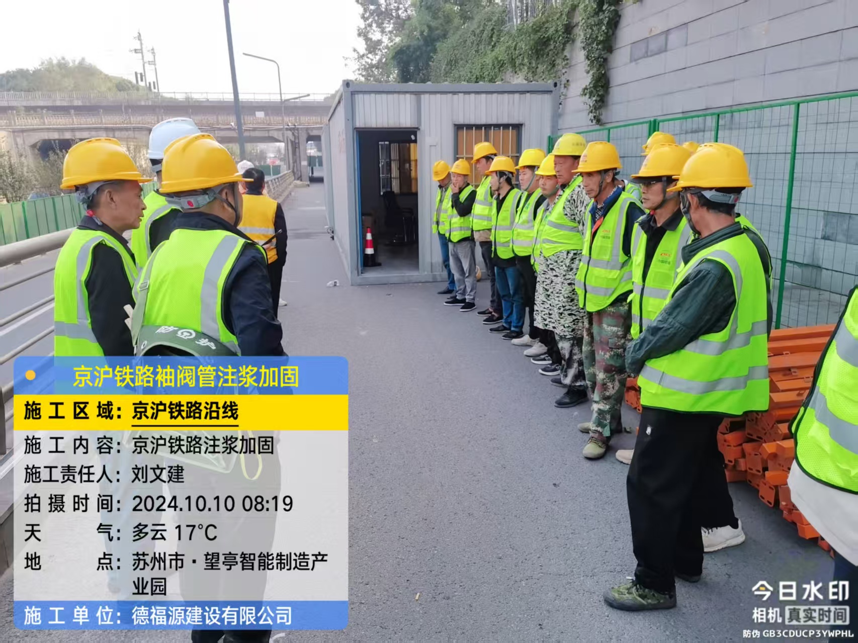 监利哪种地面沉降加固方法最有效？