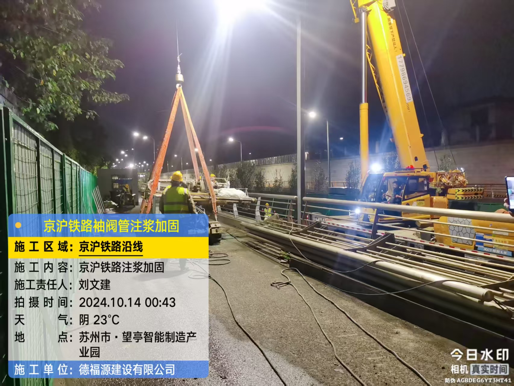 监利厂房地面沉降加固办法